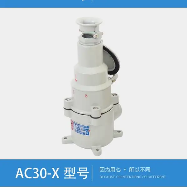 LED防爆灯长条灯1.2m防爆配电箱防爆插头5芯铝合金外壳防爆接线盒
