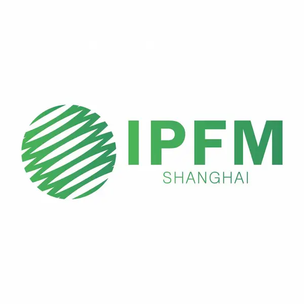 2023IPFM 上海国际植物纤维模塑产业展
