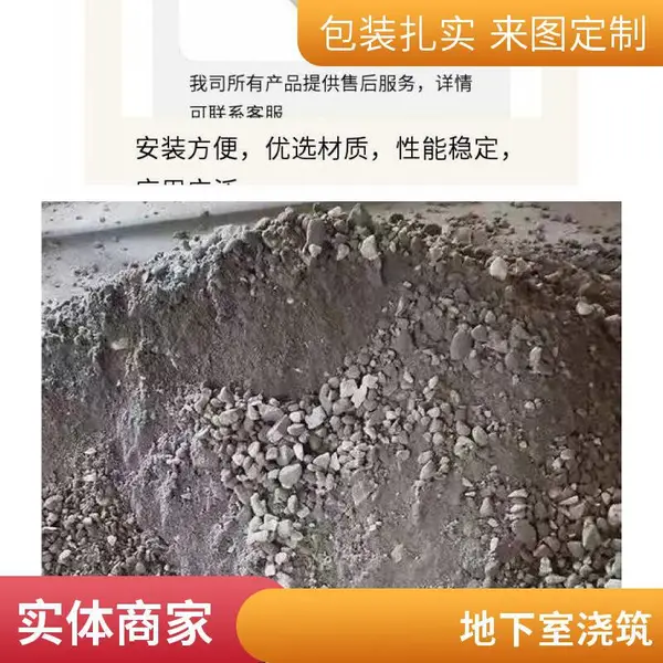 保温隔热轻集料混凝土耐火垫层 防火板阻火圈防火泥可以电话咨询