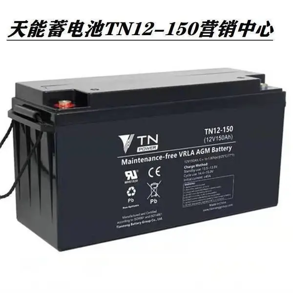 ��������TN12150/UPS��Դ̫�����������������ϵͳ������