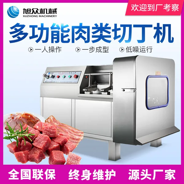 ���ö๦����Ƭ��˿�ж�������ʳ�ò����ȫ�Զ�
