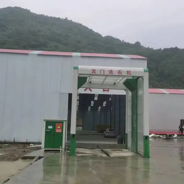 工地洗车机 搅拌站内嵌式龙门式洗车机 罐车清洗