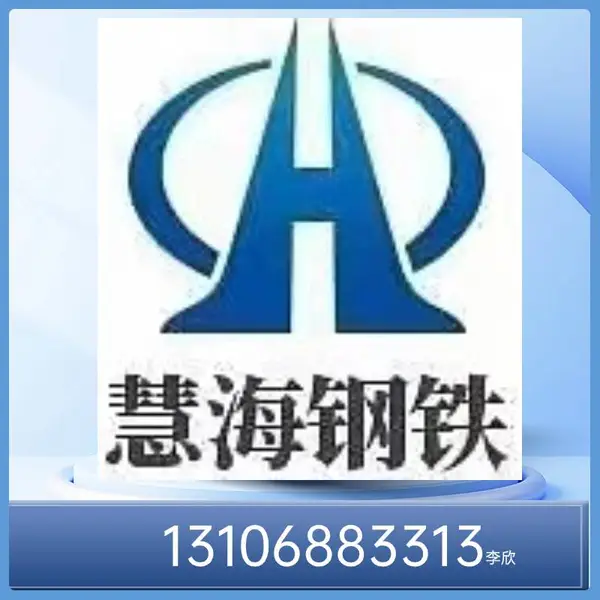 ��Ӧ���ڲ����X12Cr13�� 1.4006�� 1.4006 �߲ı���