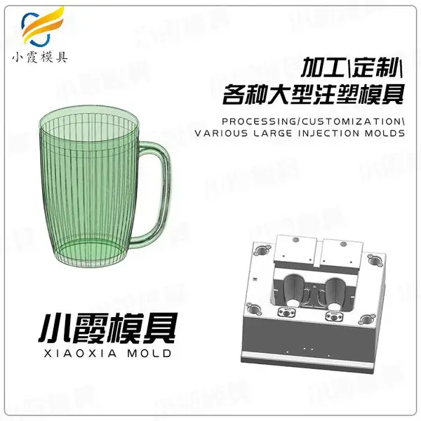 购物框模具供应商