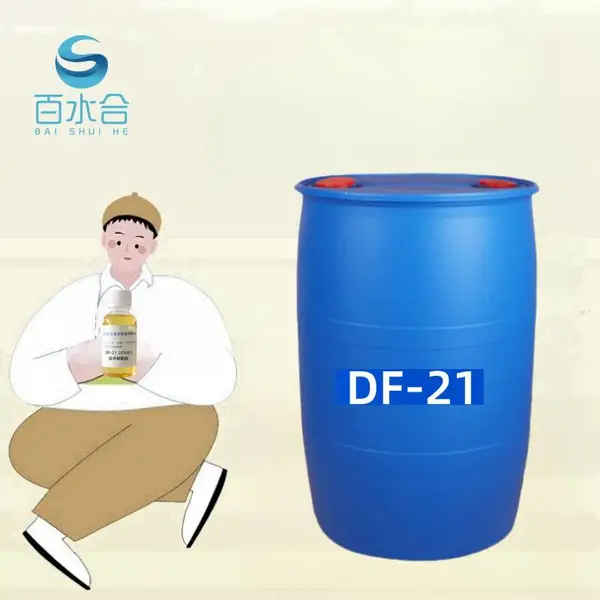 矿物油乳化剂除抛光蜡清洗剂配方原料异丙醇酰胺DF-21