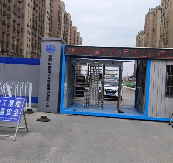 安 徽工地实名制，工地门禁系统 ，工地摆闸，人脸门禁系列厂家