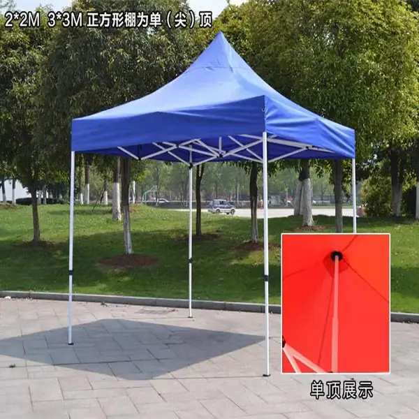 折叠帐篷、推拉帐篷、广告大伞、大伞、四角篷、印花帐篷南 宁