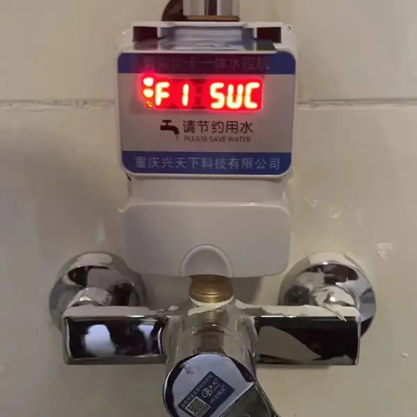 销售IC卡水控联网水控机,刷卡用水系统|刷卡水控一体机