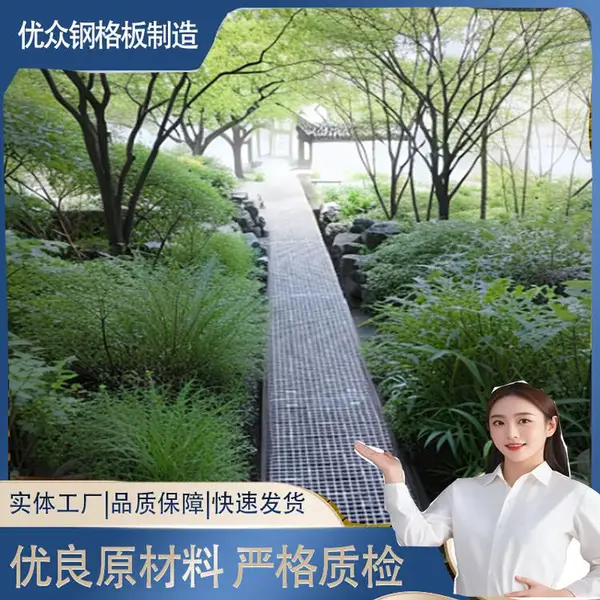 优众生产 工地楼梯踏步板 复合钢格板 镀锌鸽舍地笼网源头工厂发货快