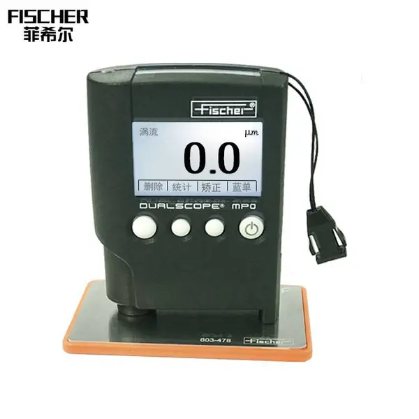 �¹���ϣ��FischerͿ������DUALSCOPE MP0 MPO��п������Ĥ���