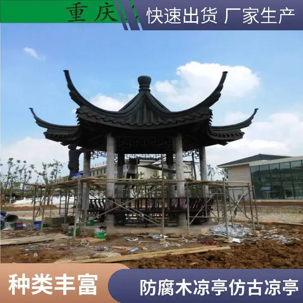 景区实木仿古双檐古建凉亭 樟子松彩绘凉亭施工安装 众仁木艺