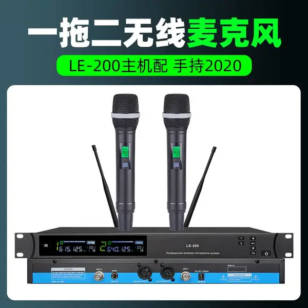 无线话筒一拖二手持UHF远距离防啸叫专业级麦克风舞台演出主持婚庆促销