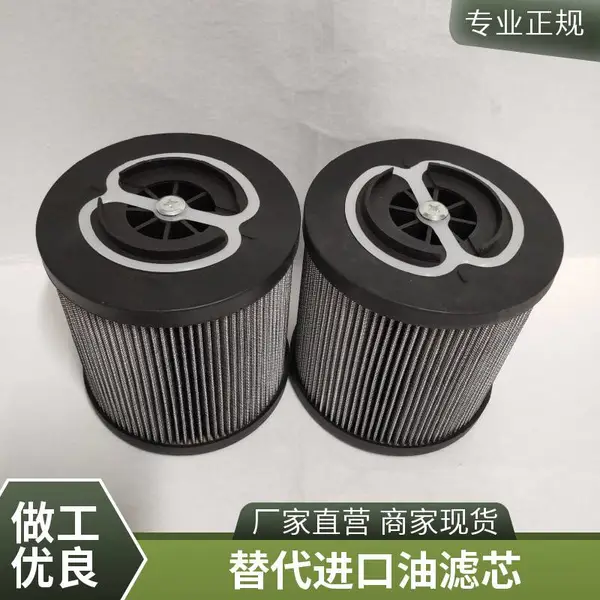 泓净 V3.0714-08 船舶液压系统配套液压油滤芯
