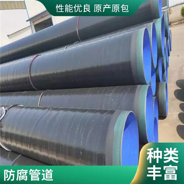 排水用螺旋管3PE防腐钢管挤压成型加强级可定制