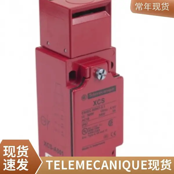法国进口特勒美科限位开关XZCP1169L5XZC-P1865L5现货库存特价销售TELEMECAN