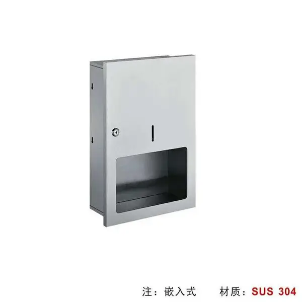 佳悦鑫 暗装抽纸盒 入墙纸巾盒 304不锈钢卫生间擦手纸盒