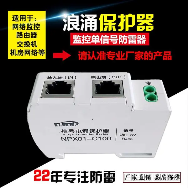 �Ͼ�����NPX01-C100��·����������Ƶ�����ӿ������
