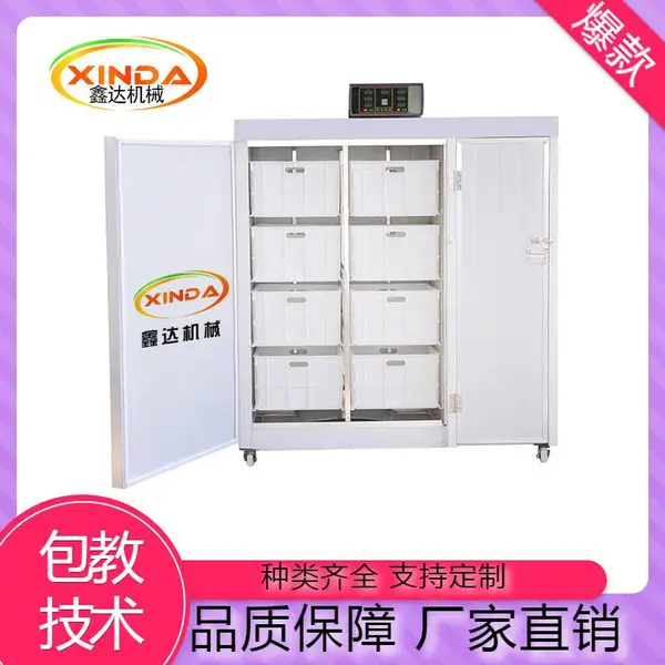 ��ѿ��С���豸 ��ѿ���������ڶ� �ɶ���
