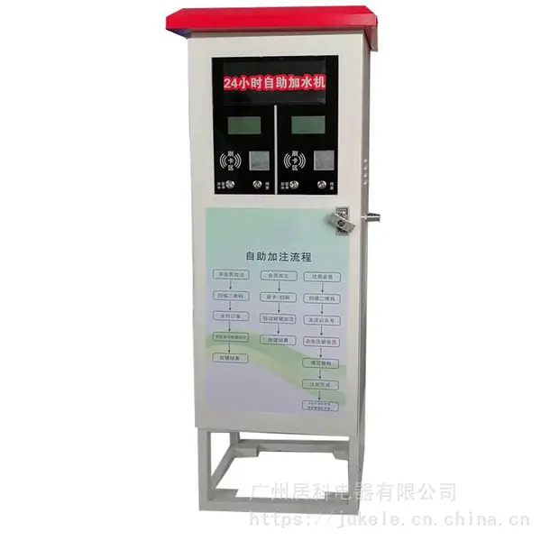 居科乐 新款扫码自助加水机 24小时无人自助加水机 大量出售 货车加水机设备