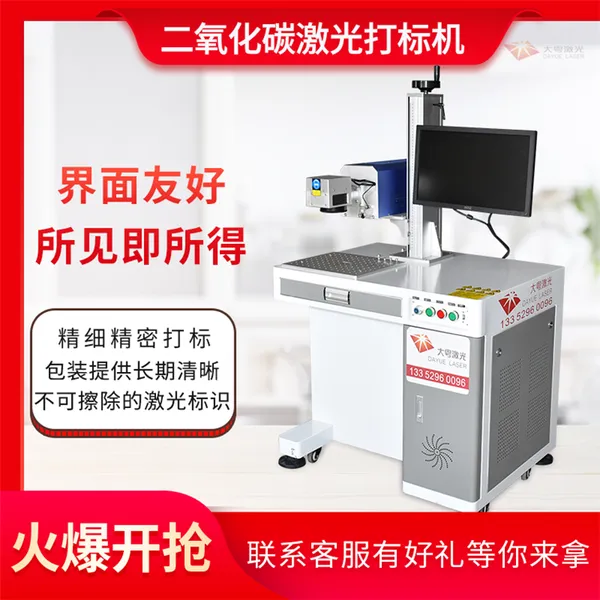 ���������⡿Ƥ��ľ�Ĵ�� ��Ӧ������̼�����
