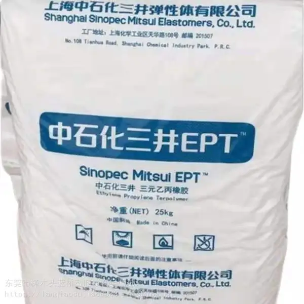 ���ϻ�����Ӧ��EPDM�Ϻ���ʯ������3112PM�����ܽ�ԭ�Ϲ�Ӧ