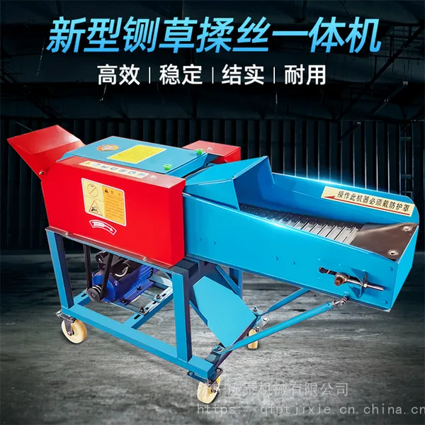 多用途铡草粉碎机 养殖场草料揉搓机 小型青贮铡草机