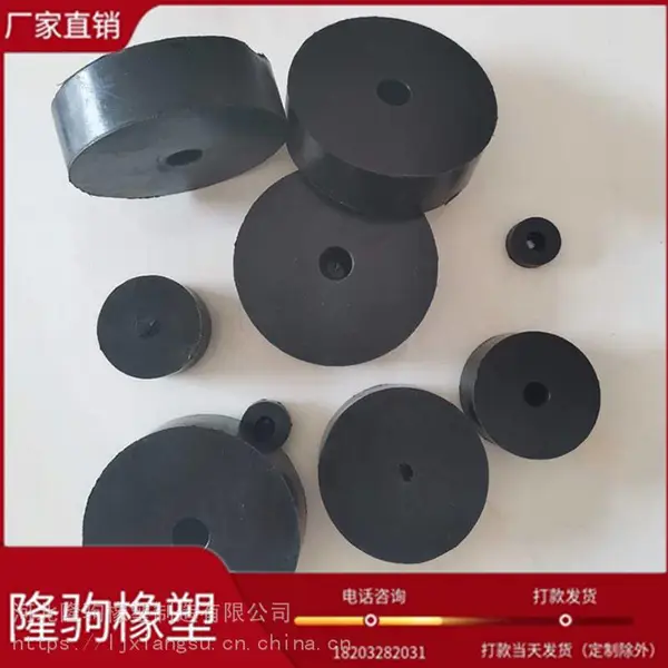 隆驹 橡胶减震垫 弹性胶垫 缓冲垫 规格齐全 可定制
