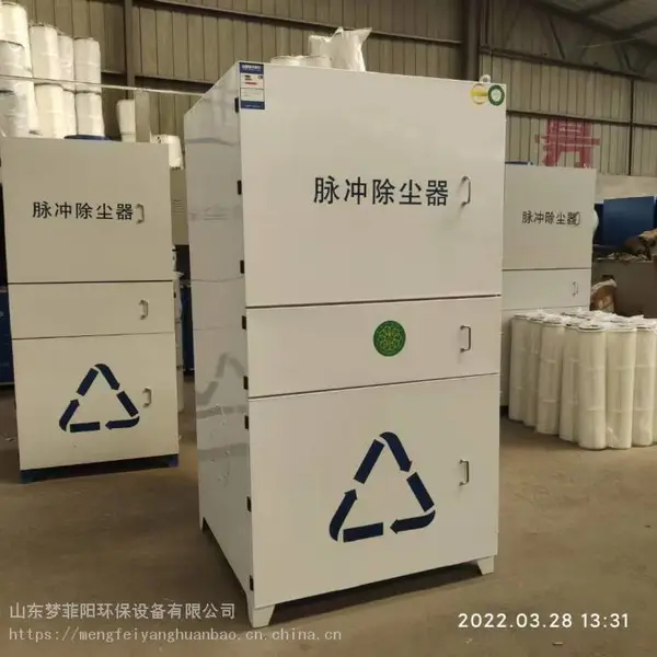等离子切割机烟雾集尘器 打磨抛光粉尘收集器 激光脉冲滤筒除尘器