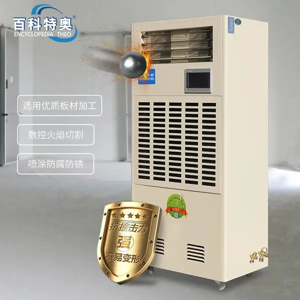 10������³�ʪ�� CFZ-10/S �������ݿ���ʪ�ȿ����豸 �ٿ��ذ�