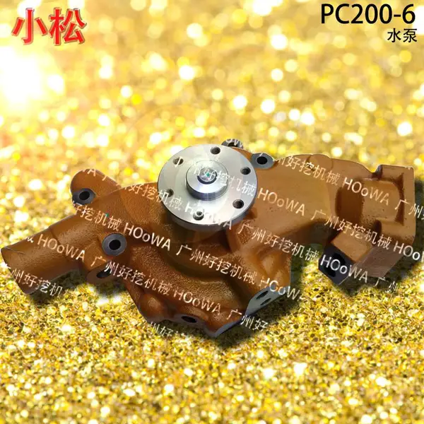 ������PC200-6С��200�ھ��������ˮ�����