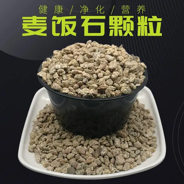 瑞丰矿业 供应麦饭石粉 麦饭石颗粒 麦饭石板材 80-1250目