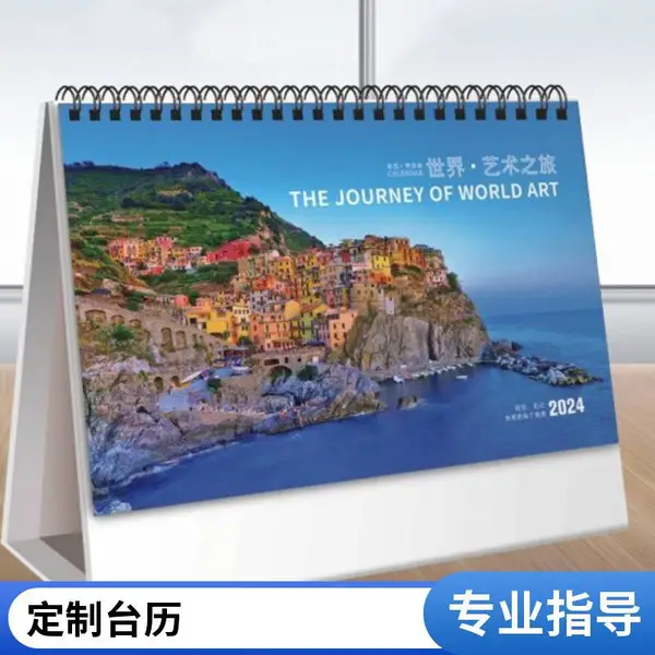 ��������̨�����Ƽ�Լ������ҵ������ӡˢ��ӡLOGO�����ƴ���
