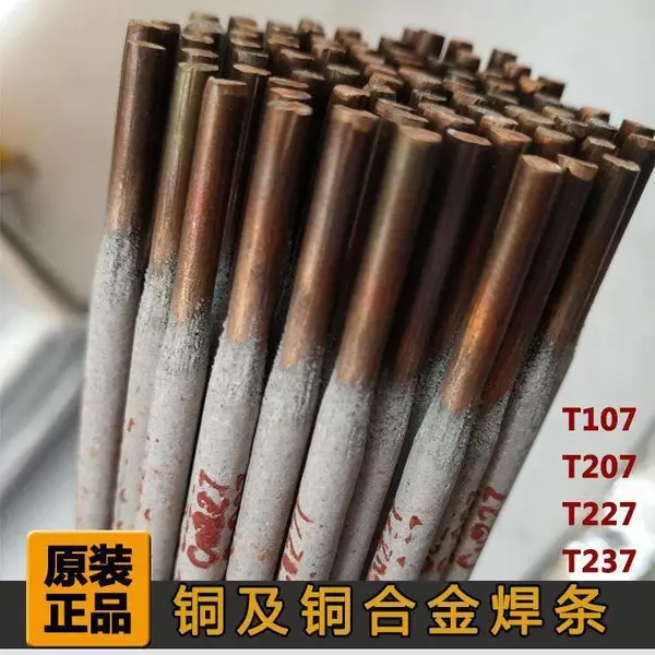 T207����ͭ���� ���ڻ�����е�ܵ����ڳĵ�ջ��