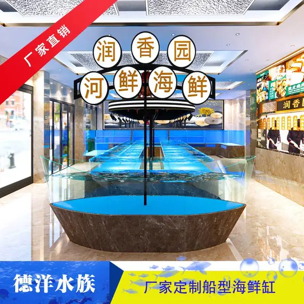 餐馆海鲜池定制厂家 超市移动海鲜池贝类池生产制作厂家