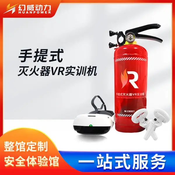 VR������ȫ��ѵ����ʽ�����VRʵѵ�����������豸���ս��������