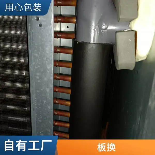 ����ˮ������ֹ������ �·����������滻 ����������