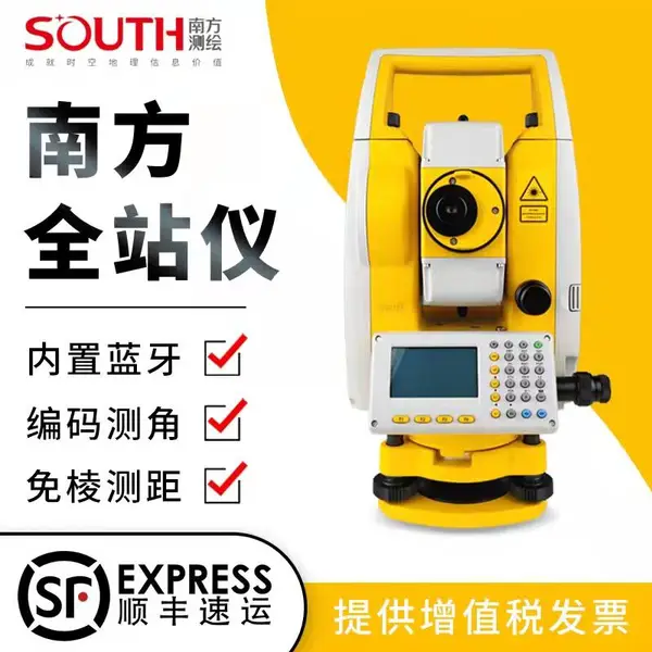 南方全站仪NTS-332R10免棱镜高精度全站仪NTS-332R15B工程测量仪
