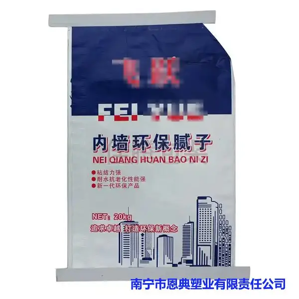 防水蛇皮袋彩印袋包装袋水泥腻子粉包装编织袋抗裂砂浆阀口袋