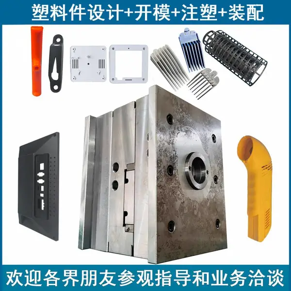 ��Ӧ�ҵ��ܽ�ģ�� ������� ģ��ע�ܼӹ� ģ��������쳧�Ҷ���