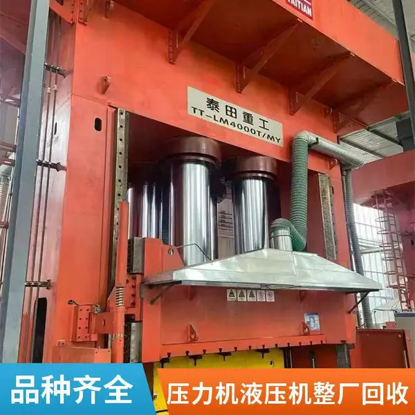 ��Զ�伷ѹ�������ѹ��***��������Һѹ�����ŷ�����������