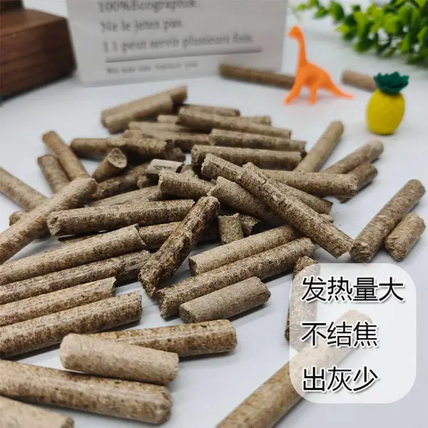 取暖材料 燃烧机锅炉生物质燃料颗粒 环保木颗粒 生物质颗粒燃料