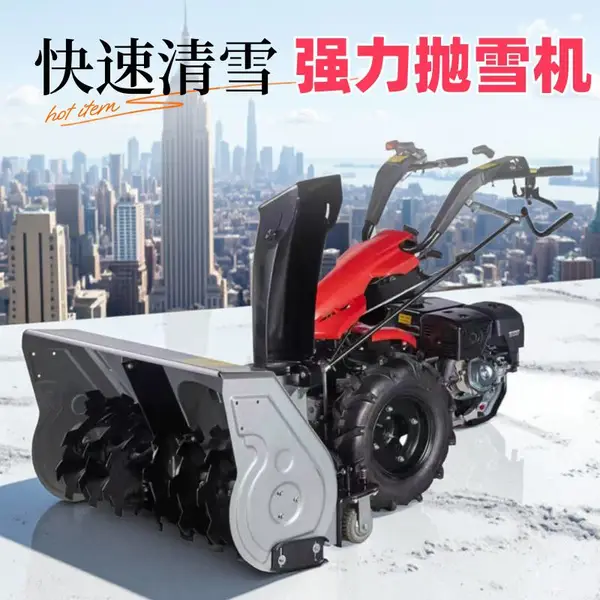 ����ɨѩ�� ��ҵ��С�Ͷ๦����ѩ�� ������ѩ�� YW370�Ͳ�ѩ����