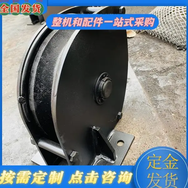 P-90B耙岩机座轮组件 中小型巷道掘进出渣设备配套导向轮配件
