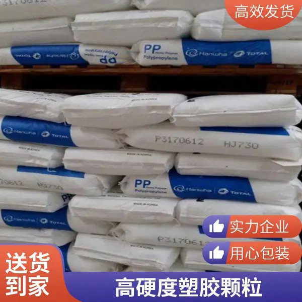 共聚PP 韩国韩华道达尔 BJ800/ BJ820T/ BJ600/ BJ100