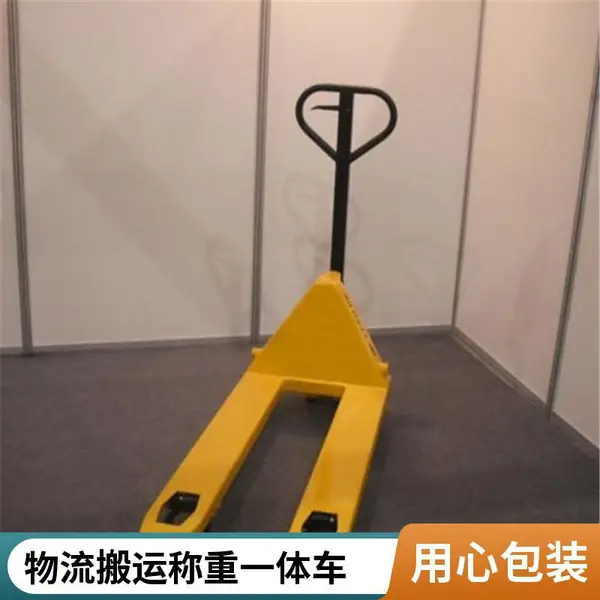NA-2T 手动液压叉车 550 宽货叉聚氨酯静音轮，仓库托盘货物搬运小型手动地牛装卸设备供应