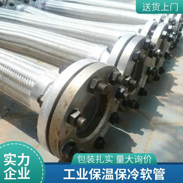 法兰式金属软管 波纹管补偿器 不锈钢材质 大小口径定制生产厂家