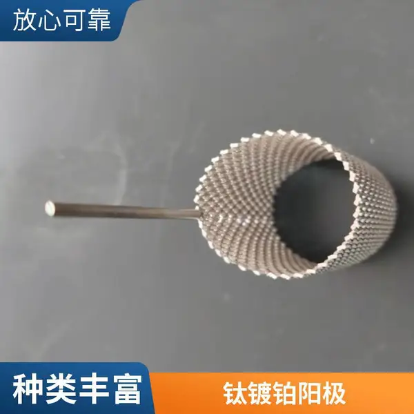 电解电镀铂钛电极网 污水电解用析氧钛镀铂金阳极 定制