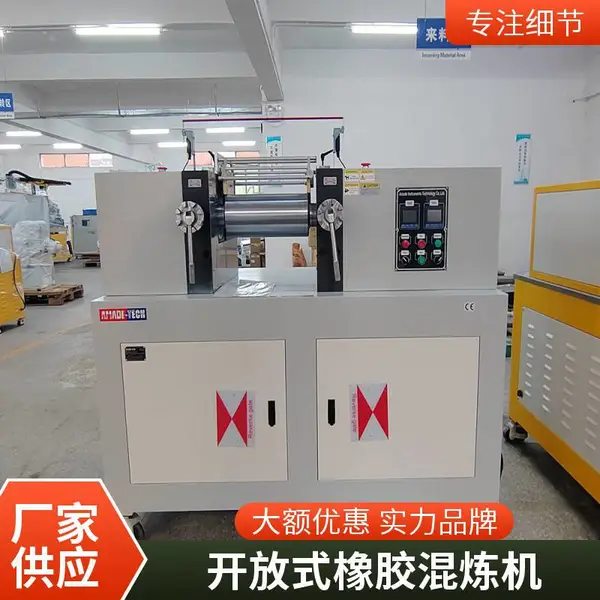 SH-401开放式炼胶机 10 寸橡胶混炼开炼机 硅胶塑料两用混胶机