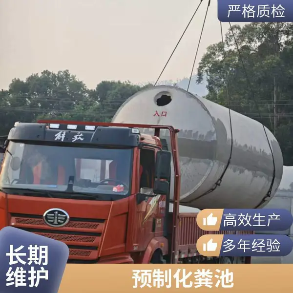 定制水泥化粪池 混凝土预制化粪池 乡村改造三格化粪池 支持尺寸定做