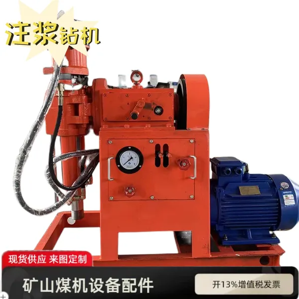WSS后退式注浆机 地基加固双液注/浆设备 380V与660V双电压